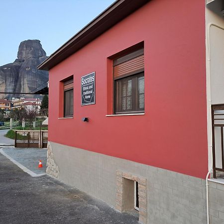 Socrates Ethnic And Traditional Home Kalambaka Exterior foto